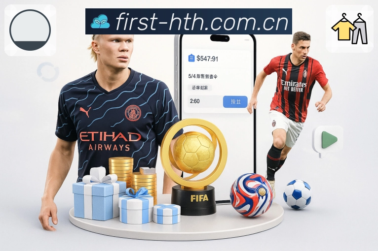 华体会 精彩赛事